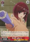  OSK/S121-059 C 稽古中 有馬かな 