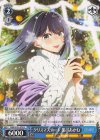  OSK/S121-073 R クリスマスデート 黒川あかね 