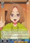  OSK/S121-076 U 恩人 吉祥寺頼子 