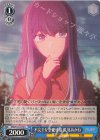  OSK/S121-079 U 不完全な恋愛感情 黒川あかね 