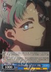  OSK/S121-086 C それぞれの戦い方 アクア-刀鬼- 