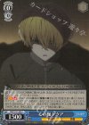  OSK/S121-087 C 心の枷 アクア 