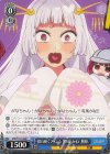 OSK/S121-088 C 揺れ動くファン心 黒川あかね -鞘姫- 