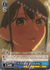  OSK/S121-090 C キスの意味 黒川あかね 