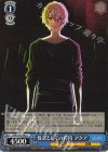  OSK/S121-092 C 役者としての矜持 アクア 