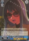  OSK/S121-094 C 思った通りの反応 黒川あかね 