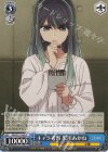  OSK/S121-095 C キャラ考察 黒川あかね 