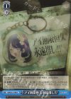  OSK/S121-096 C アイ無限恒久永遠推し!!! 