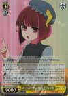 OSK/S121-009S SR ルームツアー動画 有馬かな