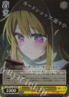  OSK/S121-010S SR 恋バナ ルビー 