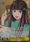  OSK/S121-012S SR 映像クリエイター アネモネ・モネモネ 