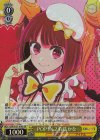  OSK/S121-018S SR POP IN 2 有馬かな 