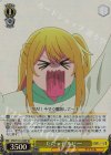  OSK/S121-020S SR だだっ子 ルビー 