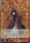  OSK/S121-027S SR 聖夜の待ち合わせ アイ 