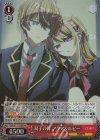  OSK/S121-036S SR 双子の絆 アクア＆ルビー 