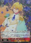  OSK/S121-039S SR ホワイトデー アクア 