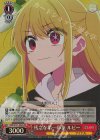  OSK/S121-042S SR 残念な第一印象 ルビー 