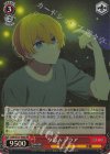  OSK/S121-048S SR 夕涼み アクア 