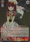  OSK/S121-049S SR 新衣装 有馬かな 