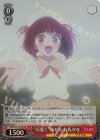  OSK/S121-052S SR “可愛く”魅せる 有馬かな 