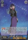  OSK/S121-067S SR 星降る夜に 黒川あかね 