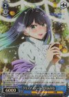 OSK/S121-073S SR クリスマスデート 黒川あかね
