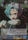  OSK/S121-074S SR 強烈な感情演技 アクア -刀鬼- 