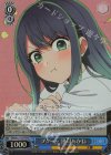  OSK/S121-077S SR プクーッ 黒川あかね 