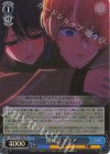 OSK/S121-080S SR 別れ話 アクア