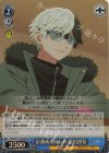 OSK/S121-083S SR 公演成功のため 雷田澄彰