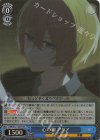  OSK/S121-087S SR 心の枷 アクア 
