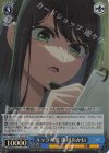  OSK/S121-095S SR キャラ考察 黒川あかね 