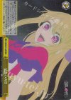 OSK/S121-024R RRR 情熱の再燃