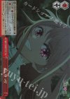 OSK/S121-062R RRR 夜に堕つ星
