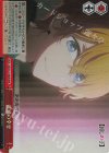 OSK/S121-063R RRR 普通の幸せ
