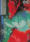 OSK/S121-099R RRR 対比構造
