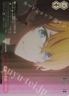OSK/S121-063EX RRR+ 普通の幸せ