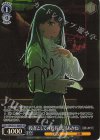 OSK/S121-066SP SP 役者としての矜持 黒川あかね(サイン入り)