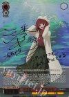  OSK/S121-028SSP SSP 水族館デート 有馬かな(サイン入り) 