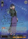 OSK/S121-067SSP SSP 星降る夜に 黒川あかね(サイン入り)