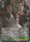 OVL/S99-033S SR 魔導国建国 アウラ