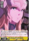  OVL/SE51-05 U 清廉の聖女王 カルカ・ベサーレス 