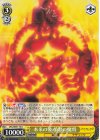  OVL/SE51-10 U 本来の姿 憤怒の魔将 