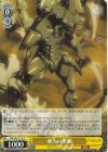  OVL/SE51-11c C 亜人の軍勢 