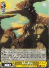  OVL/SE51-11d C 亜人の軍勢 