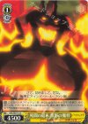  OVL/SE51-12 C 死闘の結末 憤怒の魔将 