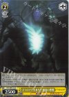  OVL/SE51-14 C 2つのアクセサリー 頭冠の悪魔 