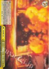  OVL/SE51-16 C 第十位階魔法〈隕石落下〉 