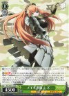  OVL/SE51-18 RR メイド悪魔 シズ 