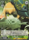  OVL/SE51-24 R 身を潜める シズ 